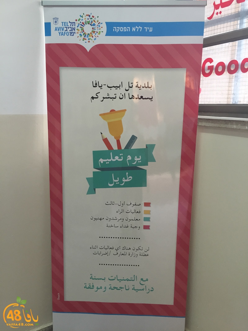 zhra2 iftehta7 (14).JPG